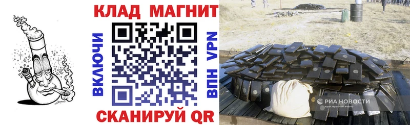 Купить наркотик Кисловодск Гашиш  Cocaine  Мефедрон  A-PVP  Бошки Шишки 