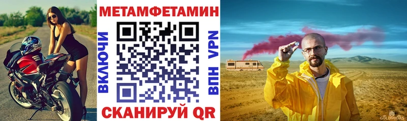 Amphetamine VHQ  Кисловодск 