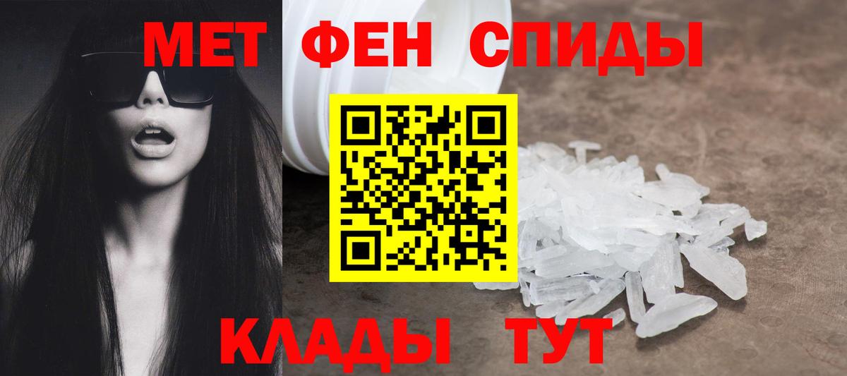 АМФ Premium  Вход с VPN  АМФЕТАМИН  Кисловодск 