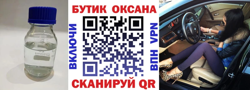Бутират бутик  цена   omg ссылки  Кисловодск 