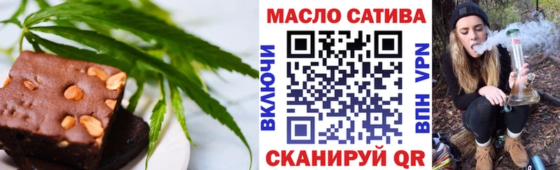 Печенье с ТГК конопля Кисловодск