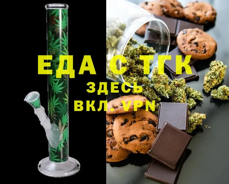 Canna-Cookies марихуана  МЕГА рабочий сайт  Кисловодск 