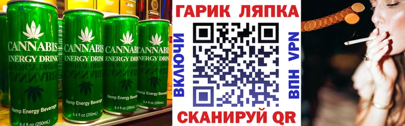Печенье с ТГК марихуана Кисловодск