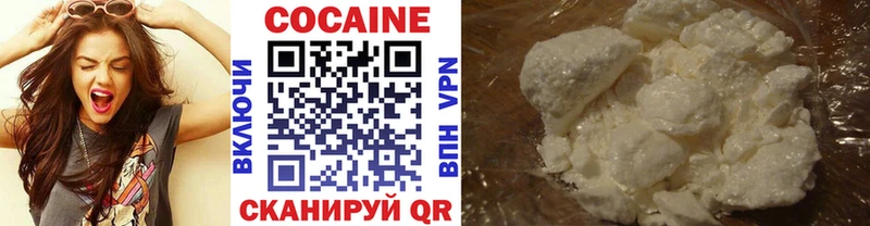КОКАИН Fish Scale  сколько стоит  Кисловодск 