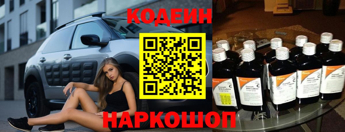 Меф   Метамфетамин  ГАШ  Купить наркотики цена  A-PVP СОЛЬ   Кисловодск  Cocaine  Канабис  Меф  
