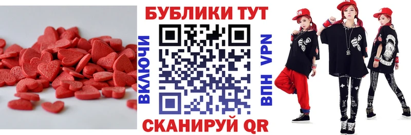 ЭКСТАЗИ Punisher  цена   Кисловодск 