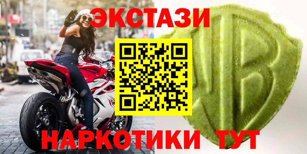 Ecstasy таблы  Вход с VPN  даркнет Telegram  Кисловодск  ЭКСТАЗИ 