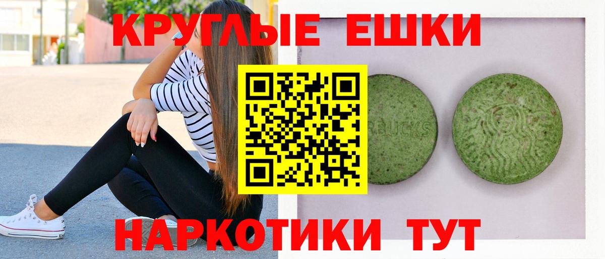 Ecstasy XTC  Кисловодск  Экстази  закладка  Экстази TESLA 