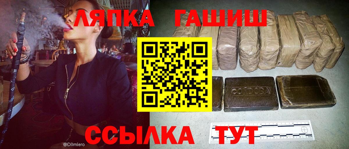 МЕФ  Вход с VPN  Кисловодск  Меф МЯУ МЯУ   A-PVP СК   Каннабис  Кокаин 