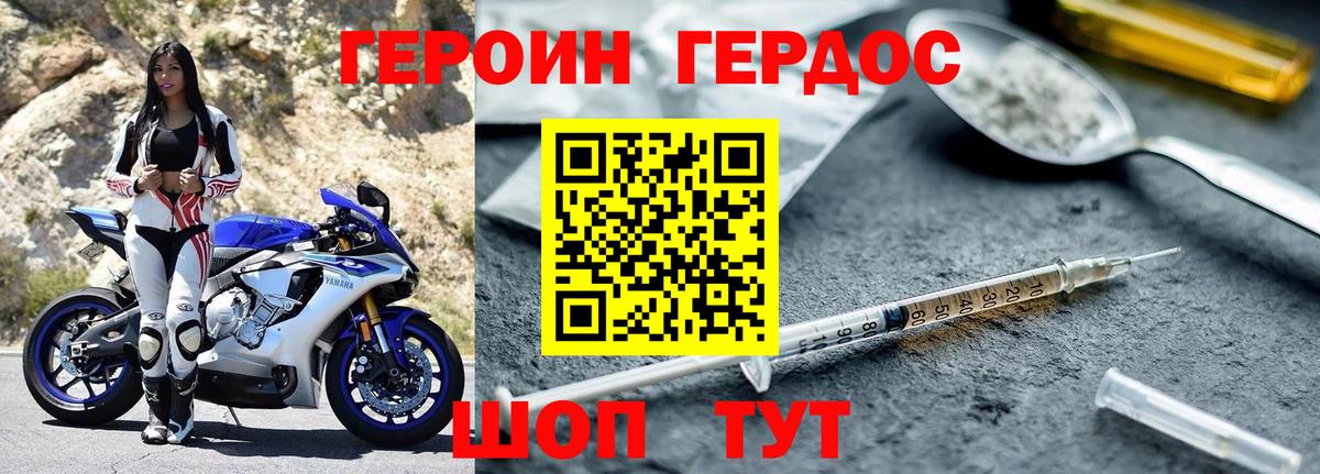 АМФЕТАМИН Кисловодск