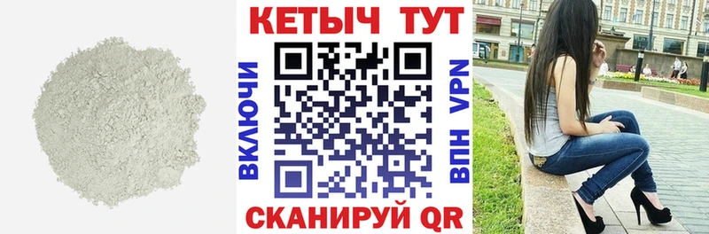 КЕТАМИН VHQ  купить закладку  OMG ССЫЛКА  Кисловодск 