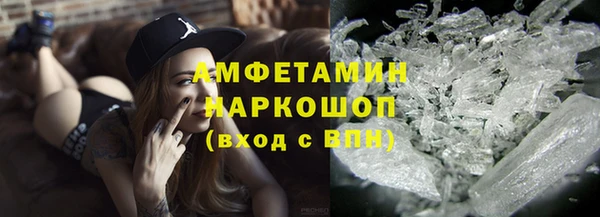 шишки Михайловка
