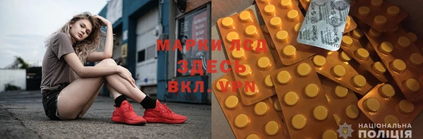 прущая мука Бердск