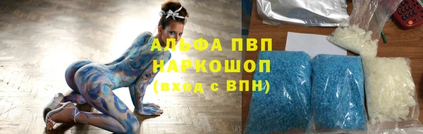марки lsd Михайловск