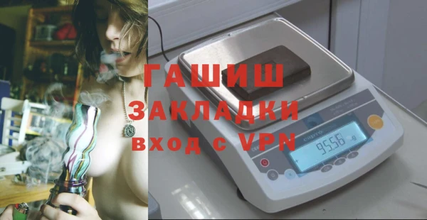 шишки Михайловка