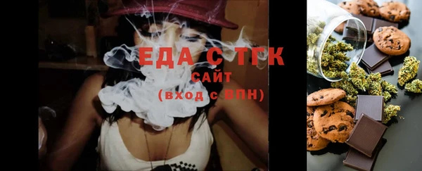 марки lsd Михайловск