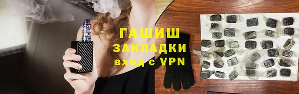марки lsd Михайловск