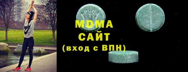 марки lsd Михайловск