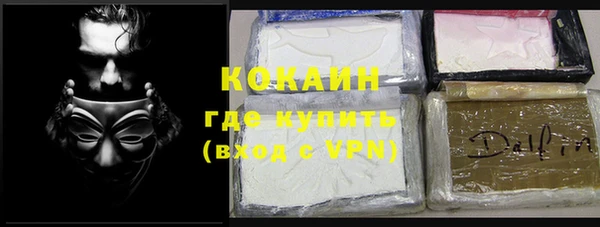 не бодяженный Ачинск