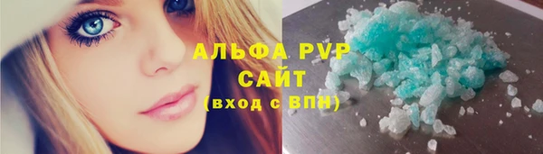 марки lsd Михайловск
