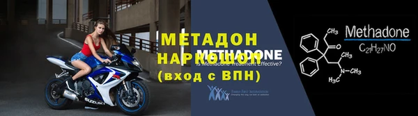 марки lsd Михайловск