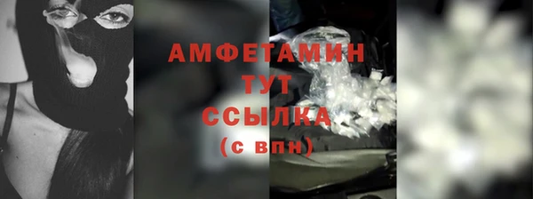 шишки Михайловка