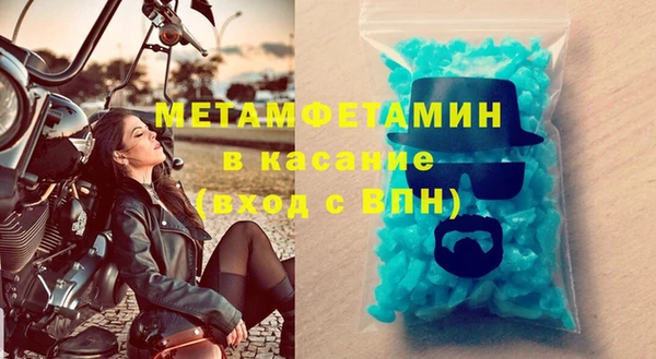 шишки Михайловка