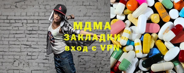 шишки Михайловка