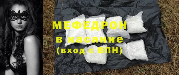 шишки Михайловка