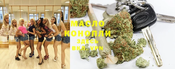 шишки Михайловка
