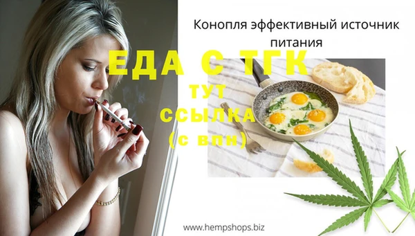 ГАЛЛЮЦИНОГЕННЫЕ ГРИБЫ Михайлов