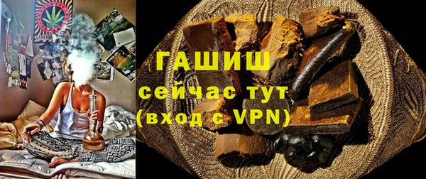 марки lsd Михайловск