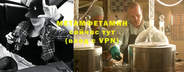шишки Михайловка