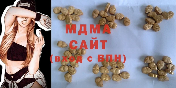 марки lsd Михайловск