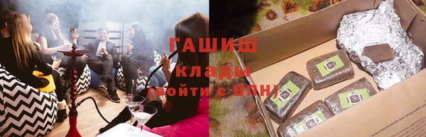 марки lsd Михайловск