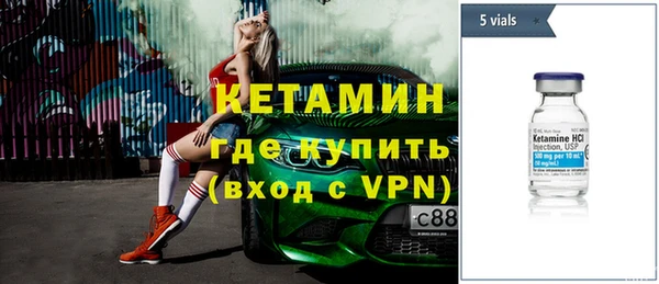 шишки Михайловка