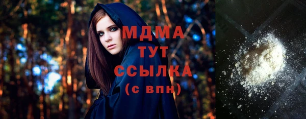 шишки Михайловка