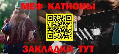 мефедрон Будённовск