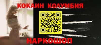 марки nbome Бузулук