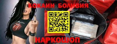 меф VHQ Бийск