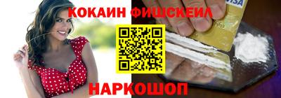 марки nbome Бузулук