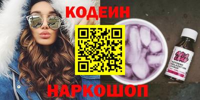 марки nbome Бузулук