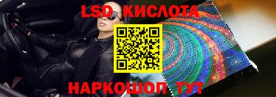 мефедрон Будённовск