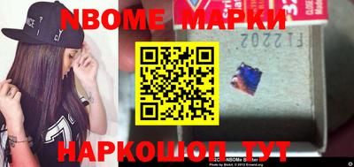 меф VHQ Бийск