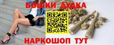 марки nbome Бузулук