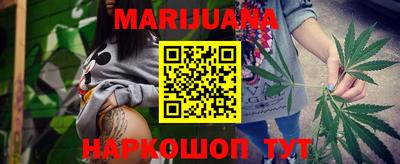 марки nbome Бузулук