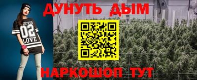 спайс Абакан