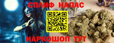 мефедрон Будённовск