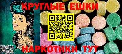 мефедрон Будённовск