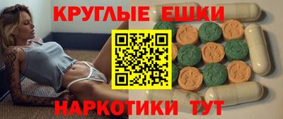 марки nbome Бузулук
